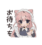 お迎えねこみみメイドスタンプ（個別スタンプ：33）