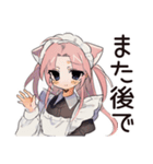 お迎えねこみみメイドスタンプ（個別スタンプ：35）