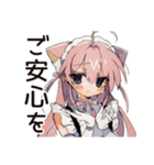 お迎えねこみみメイドスタンプ（個別スタンプ：38）