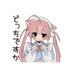 お迎えねこみみメイドスタンプ（個別スタンプ：39）