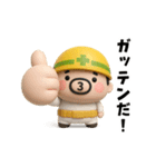 おやじ君フィギュアスタンプ（個別スタンプ：1）