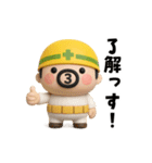 おやじ君フィギュアスタンプ（個別スタンプ：7）