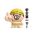おやじ君フィギュアスタンプ（個別スタンプ：8）