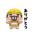 おやじ君フィギュアスタンプ（個別スタンプ：10）