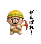 おやじ君フィギュアスタンプ（個別スタンプ：12）