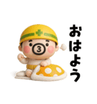 おやじ君フィギュアスタンプ（個別スタンプ：13）