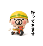 おやじ君フィギュアスタンプ（個別スタンプ：14）