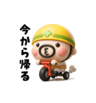 おやじ君フィギュアスタンプ（個別スタンプ：15）