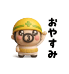 おやじ君フィギュアスタンプ（個別スタンプ：16）