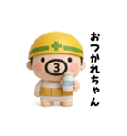 おやじ君フィギュアスタンプ（個別スタンプ：18）