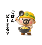 おやじ君フィギュアスタンプ（個別スタンプ：19）