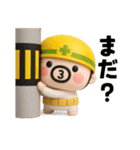 おやじ君フィギュアスタンプ（個別スタンプ：21）
