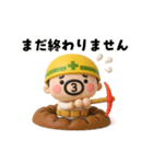 おやじ君フィギュアスタンプ（個別スタンプ：22）
