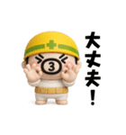 おやじ君フィギュアスタンプ（個別スタンプ：23）