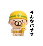 おやじ君フィギュアスタンプ（個別スタンプ：26）