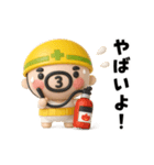 おやじ君フィギュアスタンプ（個別スタンプ：28）