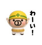 おやじ君フィギュアスタンプ（個別スタンプ：30）