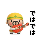 おやじ君フィギュアスタンプ（個別スタンプ：31）