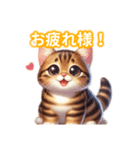とにかくかわいい オシキャット（個別スタンプ：1）