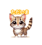 とにかくかわいい オシキャット（個別スタンプ：9）