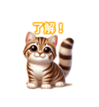 とにかくかわいい オシキャット（個別スタンプ：10）