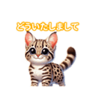 とにかくかわいい オシキャット（個別スタンプ：13）