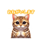 とにかくかわいい オシキャット（個別スタンプ：14）