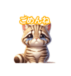 とにかくかわいい オシキャット（個別スタンプ：15）
