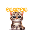 とにかくかわいい オシキャット（個別スタンプ：16）