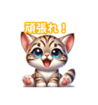 とにかくかわいい オシキャット（個別スタンプ：22）