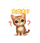とにかくかわいい オシキャット（個別スタンプ：28）