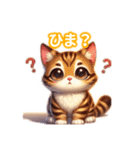 とにかくかわいい オシキャット（個別スタンプ：29）