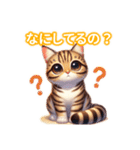 とにかくかわいい オシキャット（個別スタンプ：30）