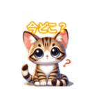 とにかくかわいい オシキャット（個別スタンプ：31）