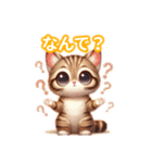 とにかくかわいい オシキャット（個別スタンプ：32）