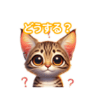 とにかくかわいい オシキャット（個別スタンプ：33）