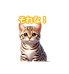 とにかくかわいい オシキャット（個別スタンプ：40）