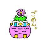 プーカのスタンプ（個別スタンプ：9）