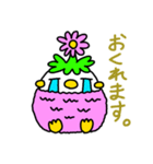 プーカのスタンプ（個別スタンプ：10）
