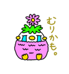プーカのスタンプ（個別スタンプ：11）
