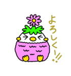 プーカのスタンプ（個別スタンプ：13）