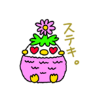 プーカのスタンプ（個別スタンプ：18）