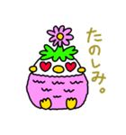 プーカのスタンプ（個別スタンプ：19）