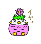 プーカのスタンプ（個別スタンプ：23）