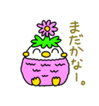 プーカのスタンプ（個別スタンプ：29）