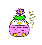 プーカのスタンプ（個別スタンプ：32）