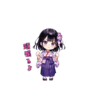 和の癒やしスタンプ（個別スタンプ：1）
