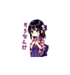 和の癒やしスタンプ（個別スタンプ：29）