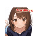 表情豊かな女の子 - かわいい日常スタンプ3（個別スタンプ：3）