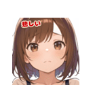 表情豊かな女の子 - かわいい日常スタンプ3（個別スタンプ：11）